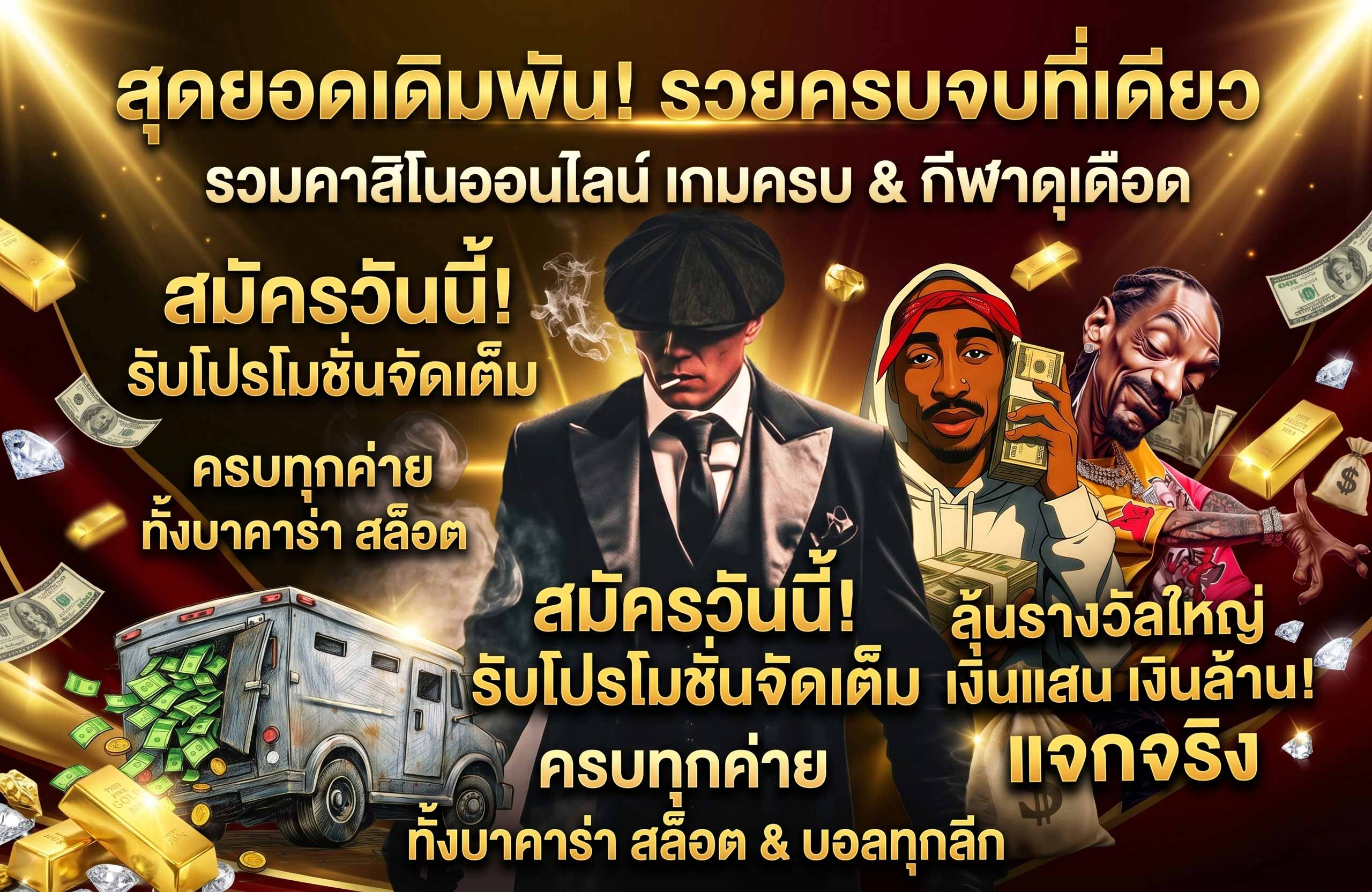บรรยากาศหน้าเว็บไซต์ m8mpg ที่ทันสมัยและใช้งานง่าย
